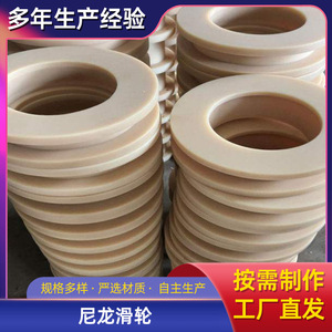ล้อไนลอน 65412 ขนาด 1*1 พร้อมลูกปืนสำหรับใช้กับรอก - Product Image 5