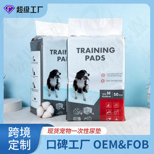 ペットパッド60x60x90防水子犬パッドウォルマート使い捨て吸収マットクイックドライ犬用 - Product Image 5