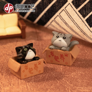 Ornement miniature de chat en PVC Dp Craft, décoration animale de dessin animé pour la maison ou le bureau - Product Image 4