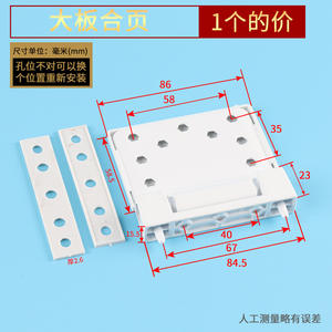 Charnières universelles en PVC pour portes et fenêtres, ouverture vers l'intérieur, quincaillerie de style ancien avec accessoires, pack d'accessoires pour ouverture vers l'extérieur - Product Image 1