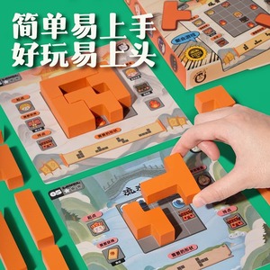 Juego de Construcción Educativo Call Play Journey To The West, Rompecabezas de Aventura para Niños de 4 a 6 Años - Product Image 2