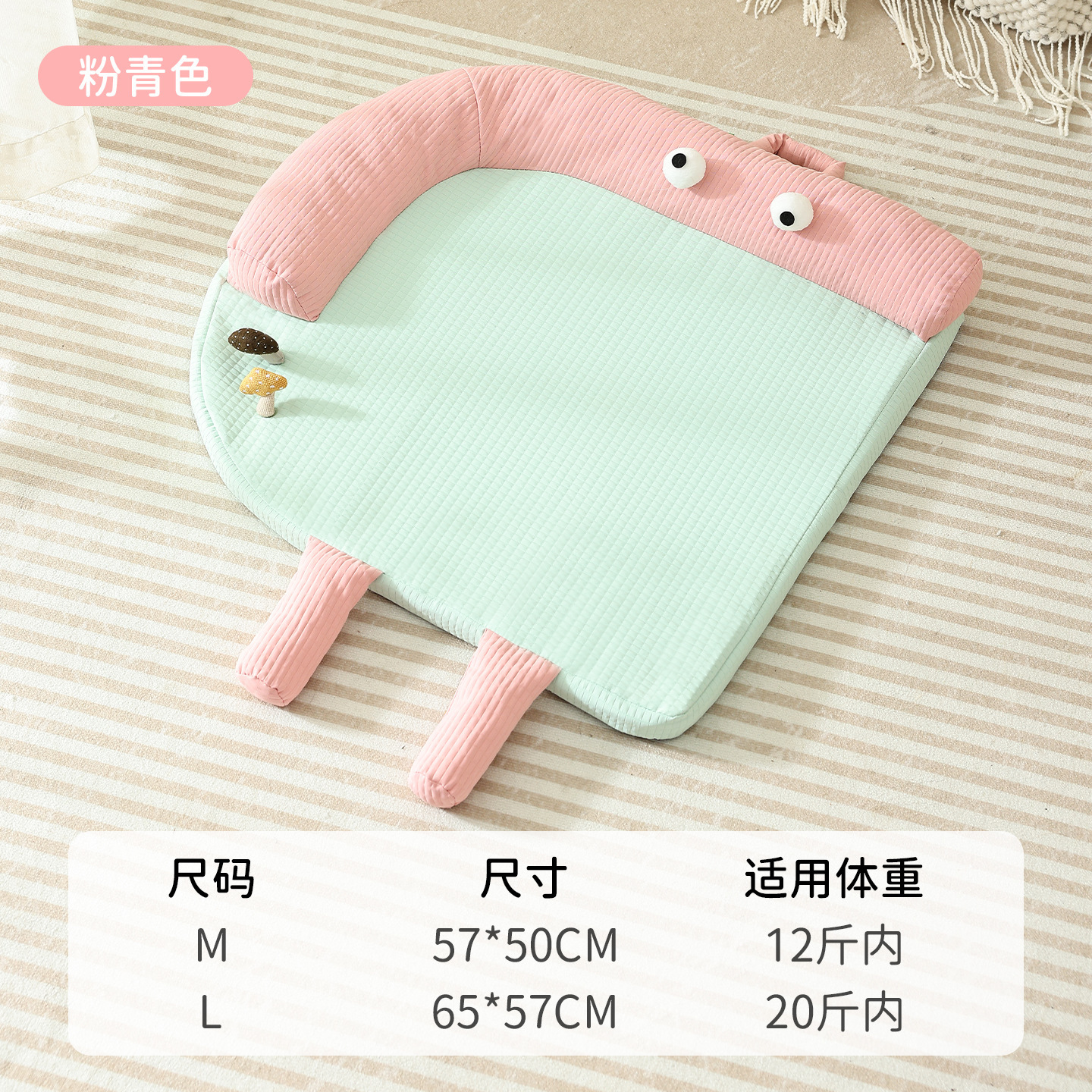 Coussin de voyage en forme de champignon [rose et vert]
