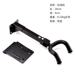 Soporte de pared para guitarra, soporte de metal con gancho para guitarra, estante de almacenamiento de instrumentos - Product Image 2