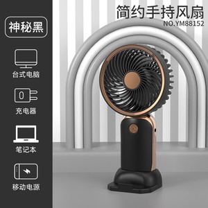 Ventilador USB Portátil de Escritorio, Mini Ventilador de Mesa para Oficina y Dormitorio, Ventilador Portátil para Camping - Product Image 6