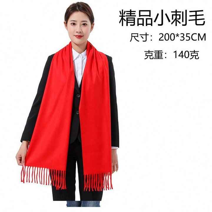 Chinese Red Scarf Custom logo Embroidery Autumn and Winter Red Annual Meeting Cashmere Gift Shawl Men's Scarf Printing Wholesale