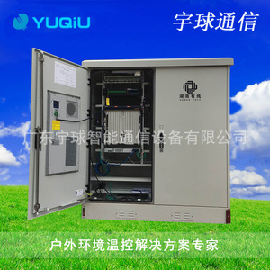 Outdoor Integrated <b>Network</b> <b>Cabinet</b> For Power And Broadcasting Olt Dual Chamber <b>Cabinet</b> - Product Image 5