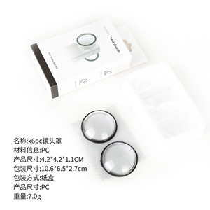 Protecteur d'objectif panoramique pour Insta360 X6, verre trempé HD, anti-rayures, couvercle de protection, ensemble de 2 pièces, accessoire pour appareil photo, vente en gros - Product Image 5