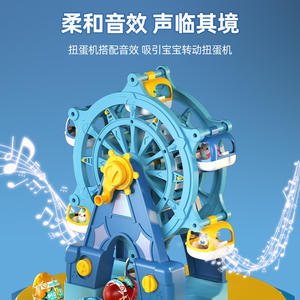 Máquina de Gashapon con Diseño de Rueda de la Fortuna DaiBaoLe, Caja Sorpresa con Peluche, Regalo de Cumpleaños para Niños de 2 a 4 Años, Unisex - Product Image 4