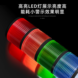 Luz de advertencia multicapa, luz de alarma LED, luz de señalización para equipos de máquinas herramienta, luz indicadora intermitente tricolor, sonora - Product Image 4