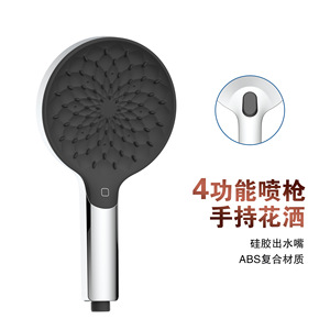 Pommeau de Douche Portable 5,5 Pouces Rond Réglable avec Jet de Massage Pluie Pressurisé et Pistolet de Pulvérisation Personnalisable - Product Image 4