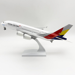 Modelo de Avión de Resina Airbus A380 de <span class=keywords><strong>Asiana</strong></span> Airlines a Escala 1/250 de 30 cm con Tren de Aterrizaje, Coleccionable - Product Image 1