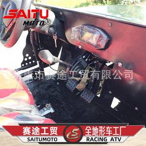 Saitumoto Atv 300Cc 4 temps, transmission manuelle à essence, véhicule tout-terrain - Product Image 5