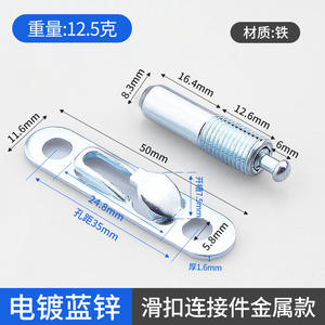 Connecteur de glissière invisible pour armoires de rangement - Conception cachée en fer et plastique, couleur personnalisée, moderne, simple et facile - Product Image 5