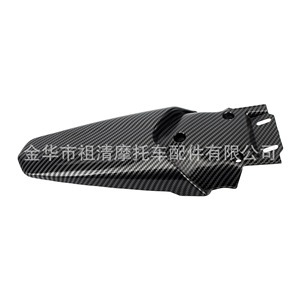 Guardabarros Trasero para Motocicleta ZUQING, Textura de Fibra de Carbono TL114, para Modelos Todoterreno Tanli - Product Image 1