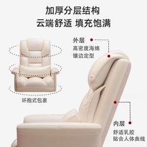 Chaise de bureau confortable pour la maison, canapé de bureau, chaise de bureau pour la chambre à coucher - Product Image 6