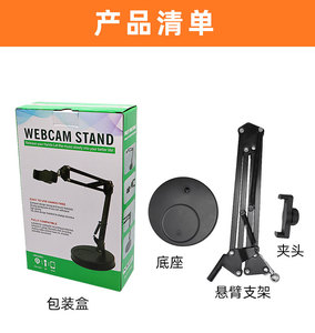 360 Universal Flexible Photography Overhead Mobile Phone Shot Support Desk <strong>Table</strong> Clip Bracket Arm <strong>Lazy</strong> Phone Stand Holder Stent - Product Image 5