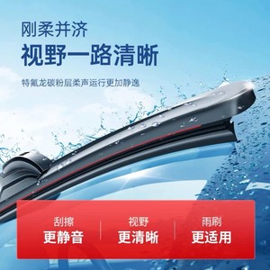 Plumas Limpiaparabrisas sin Marco Saintly Lan 2023 para Toyota Crown Land Cruiser, Repuestos Delanteros y Traseros - Product Image 3