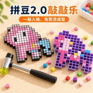 Hammering Bean Set Plastic <b>DIY</b> Craft <b>Kit</b> For Kids 5-7 Years Unisex - Product Image 3