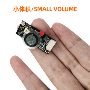 USB2.0 OEM HD 2MP 1080P riconoscimento facciale 3x1.2cm Compact piccola fotocamera GC2083 <span class=keywords><strong>Pet</strong></span> Feeder <span class=keywords><strong>Cam</strong></span> Ai modulo fotocamera - Product Image 2