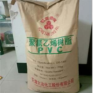 Manufacturer Plastic Materials Polyvinyl Chloride Virgin Material PVC Resin Sg3/Sg5/Sg8 - Product Image 4