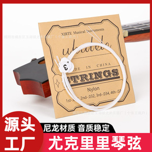 Ukulele <b>Strings</b> <b>Nylon</b> 4-<b>String</b> For Beginners Practice <b>Guitar</b> <b>Strings</b> - Product Image 5