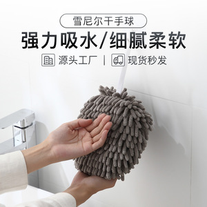 Hanging Microfiber Hand Towel Round Solid Color Quick-Dry Kitchen Use 17x17cm Beige Gray - Product Image 4