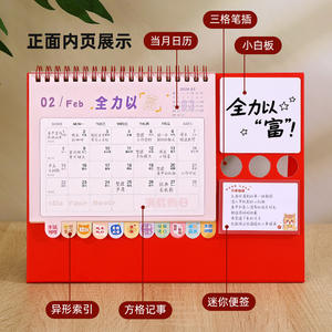 Zhuorui Stationery 2026 Table <b>Calendar</b> Digital Printing Creative <b>Desk</b> Ornament With Pen Holder For Office Gift - Product Image 5