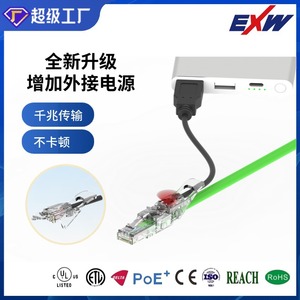 Cable de Red Cat6 SFTP Blindado Verde de 1M con Iluminación Exw para Transmisión de Datos de Computadora - Product Image 3