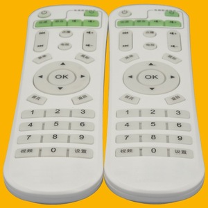 Control remoto con cuentas de cristal YK-0632 para decodificador Inphic 15,8x4,5x2cm blanco - Product Image 4