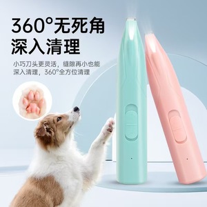 Pet Electric Trimmer Led <b>Light</b> Quiet Trim For Cats <b>Dogs</b> Paw Hair Grooming - Product Image 2