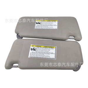 ที่บังแดดในรถยนต์ซินไทสำหรับโตโยต้า คัมรี่ 2007-2013 พร้อมกระจกแต่งหน้าแบบพับเก็บได้ - Product Image 2