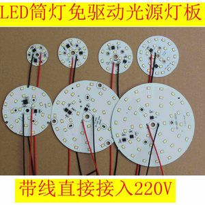 โมดูลไฟ LED โครเมียม 2W 4100K สีขาวธรรมชาติ AC 220V IP20 Ra80 ใช้กับจอแสดงผล อายุการใช้งาน 25000 ชม. รับประกัน 3 ปี - Product Image 2