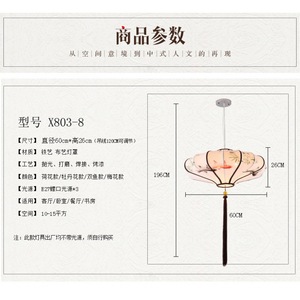 โคมไฟระย้าสไตล์จีนแบบนีโอจีน ขนาด 40 ซม. 60 ซม. 80 ซม. ไฟ LED สำหรับโรงแรม ร้านอาหาร ร้านน้ำชา โคมไฟตกแต่ง - Product Image 5