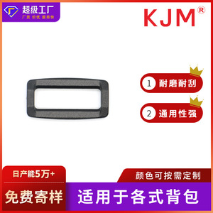 <b>Plastic</b> <b>Sliding</b> Buckle 26Mm For Bags Durable Fastener E013 - Product Image 5