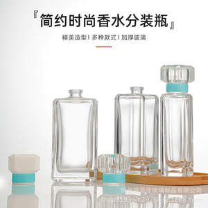Wholesale transparent press-type <b>spray</b> <b>bottles</b>, perfume <b>bottles</b>, cosmetic portable glass sample <b>bottles</b>, <b>empty</b> <b>bottles</b>, toner - Product Image 3