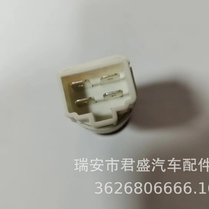 Interruptor de luz de freno 4134020-A01 para coches Zotye, pieza de repuesto - Product Image 3