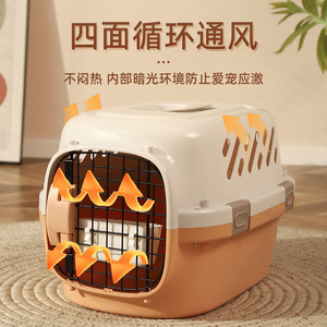 Portable cat carrier, cat carrier, space capsule-style transport, dog crate, cat box, dog <b>backpack</b>, <b>large</b> capacity pet cage - Product Image 3