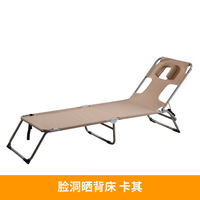Chaise de bronzage moderne avec trou pour le visage, chaise longue pliable réglable en tissu pour utilisation en extérieur sur la plage