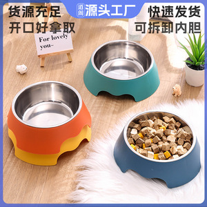 Bol pour animaux de compagnie en acier inoxydable Harry YaYa 18,4x5,9 cm, matériau PP, bol d'alimentation pour chat et chien, facile à nettoyer, écologique - Product Image 4