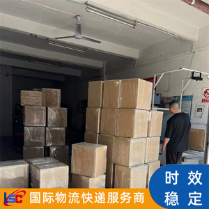 Entrega exprés de Lianshuncheng desde China a Rumania por aire, mar y ferrocarril, carga general, mercancías sensibles, impuestos incluidos, puerta a puerta - Product Image 3
