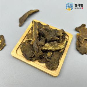 Extrato De Ruibarbo Ganhado Seco De Alta Qualidade Atacado Baixo Preço Herbal Medicamentos Suplementos Extrato Herbals - Product Image 5