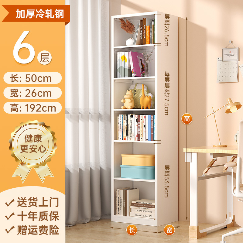 [Six niveaux] Longueur 50 cm * Largeur 26 cm * Hauteur 192 cm