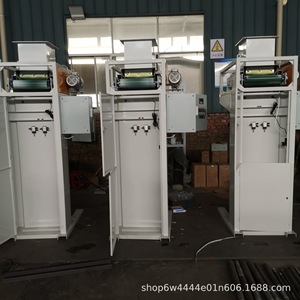 Máquina Automática de Llenado y Empaquetado de Gránulos Tipo Bolsa, Accionamiento Eléctrico, Alta Productividad, Multifunción - Product Image 2