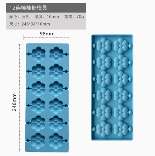 Moule en silicone fleur bleue
