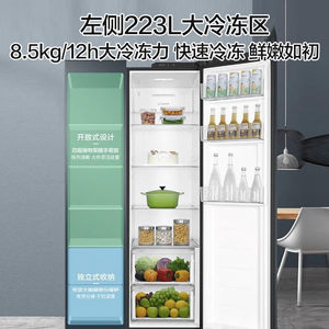 Side By Side <b>Refrigerator</b> 616L Inverter Frost Free Energy Efficient Household Built In - Product Image 4