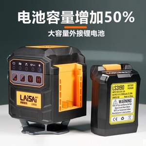 Niveau laser Laisai LS6656 à 12 lignes, lumière rouge 200mW, haute précision pour l'extérieur, pour l'ingénierie d'installation - Product Image 4