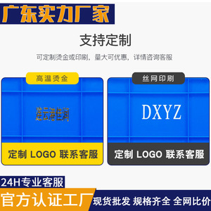 Bacs de rangement rectangulaires en plastique HDPE empilables bleus, jaunes, rouges pour l'organisation et le transfert en entrepôt avec couvercles - Product Image 3