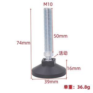 Di alta qualità 8mm piedini di livellamento <span class=keywords><strong>regolabili</strong></span> <span class=keywords><strong>mobili</strong></span> universale oscillazione cuscinetto in plastica per <span class=keywords><strong>mobili</strong></span> - Product Image 2