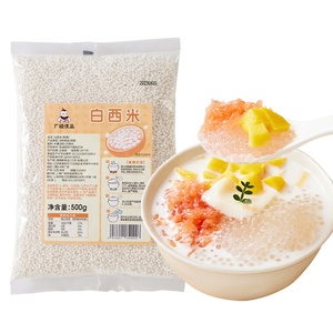เมล็ดมันสำปะหลังสีขาวขนาด500กรัมขนาดเล็ก2.5-3.5มม. สำหรับชาของหวานหรือชาบับเบิ้ล - Product Image 1