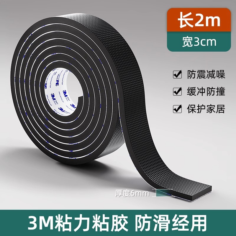 3 cm de large x 2 m de long [6 mm d'épaisseur| Support adhésif 3M